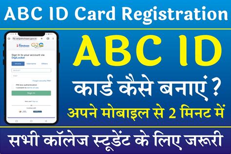 smart card kaise banta hai|Smart card kaise banaye .